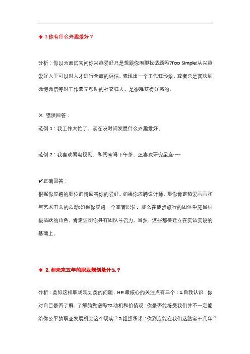 面试必问(附答案)