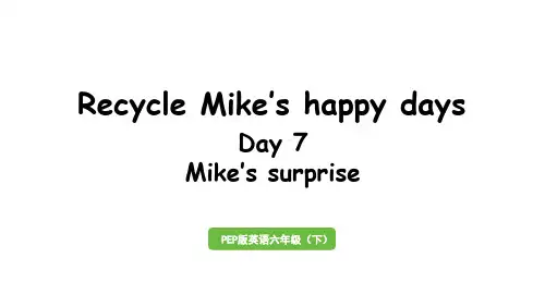 人教PEP版英语六年级下册Recycle 第7课时Day7 Mike's surprise课件