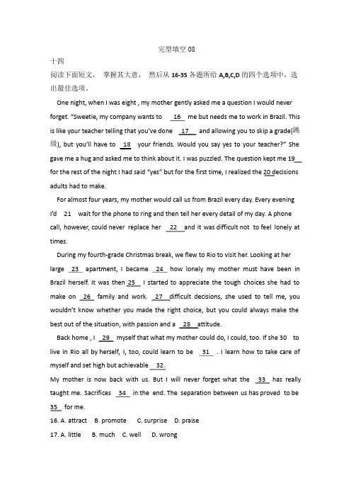 2019届高三英语二轮复习专题训练： 完型填空08 含解析