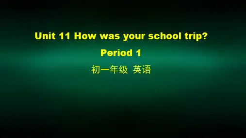 初一英语(人教版)-Unit 11 How was your school trip？ Period 1-2PPT课件