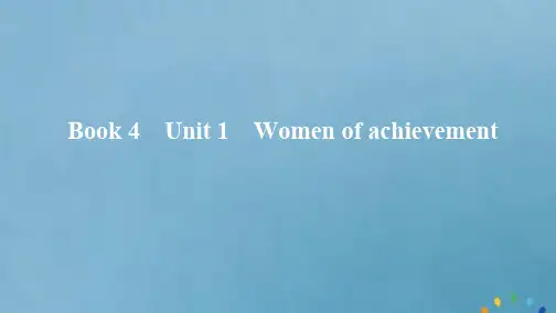 2020版高考英语一轮复习Book4Unit1Womenofachievement课件新人教版