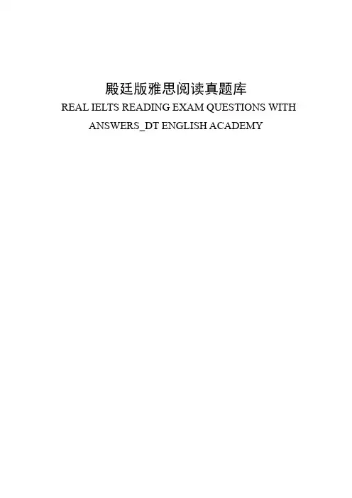 殿廷版雅思阅读真题-第三册答案(2)