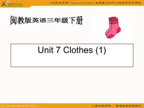 (闽教版)三年级英语下册课件 Unit7