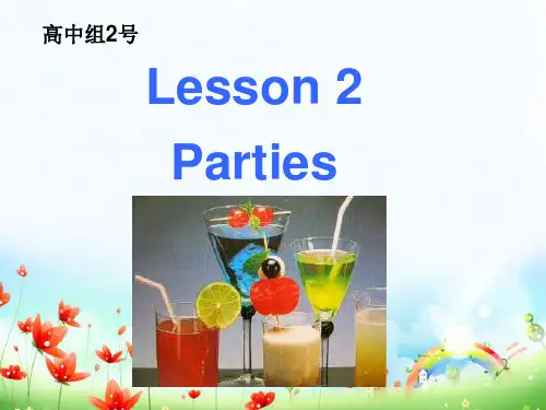 北师大版高中英语必修一Unit 3 Lesson 2 Parties 课件 (共22张PPT)