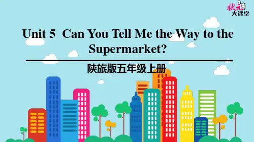 陕旅版五年级上册英语 PPT Unit5Part C