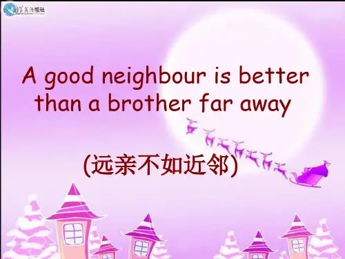 牛津译林版七年级下册英语课件：7bunit2neighboursreading1
