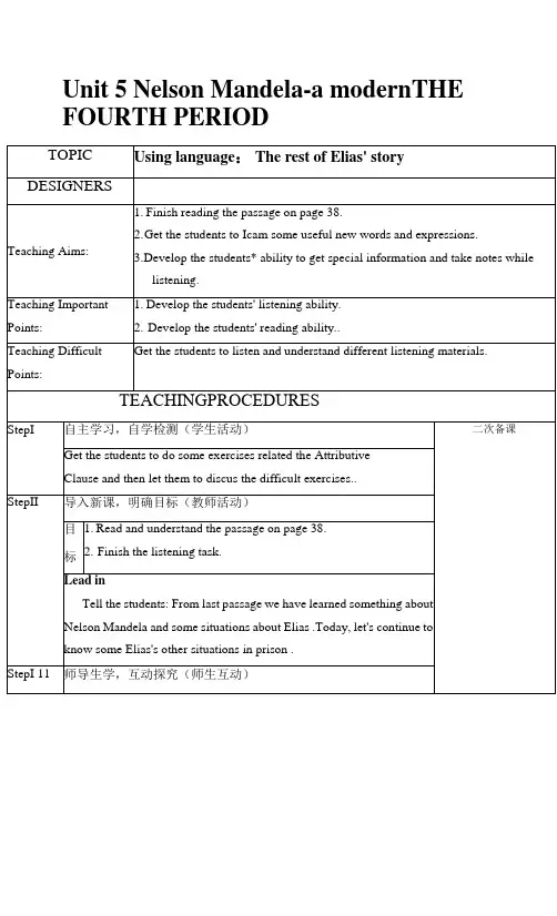 Unit5Usinglanguage教案  人教版高中英语必修一