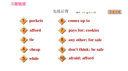 冀教版八年级下册英语课件Unit5Lesson26CookiesPlease
