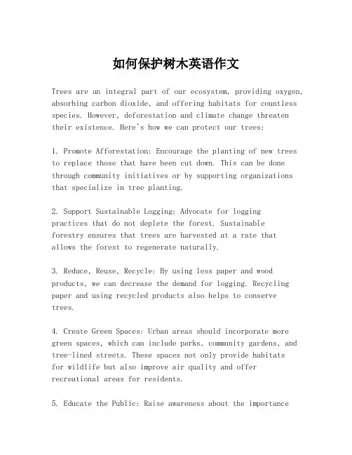 如何保护树木英语作文