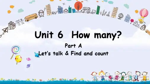 人教版PEP版英语三年级下册 unit6 How  many 名师教学PPT课件