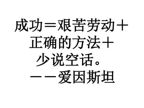 2.2细胞(3)临时装片的制作讲解