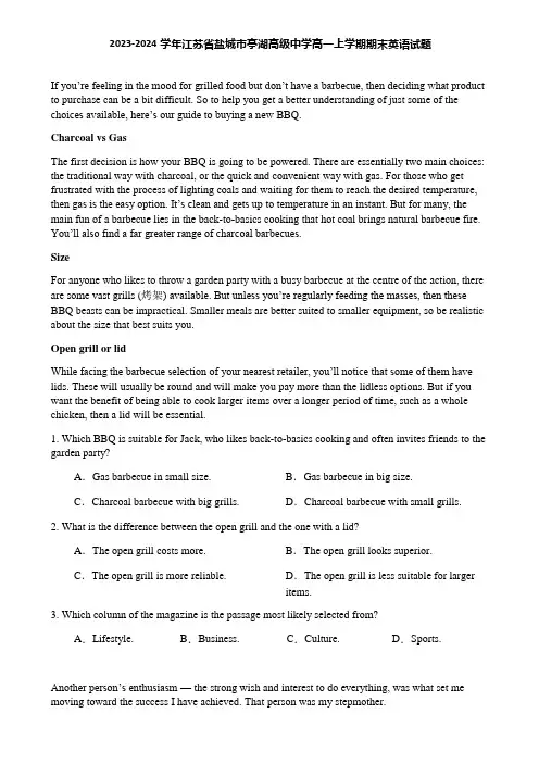 2023-2024学年江苏省盐城市亭湖高级中学高一上学期期末英语试题
