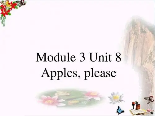 一年级英语上册Unit8Applesplease  ppt课件2