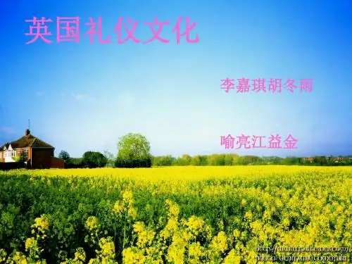 英国礼仪文化讲义(PPT28张)