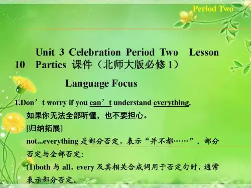 英语必修Ⅰ北师大版Unit3课时课件2(共16张)