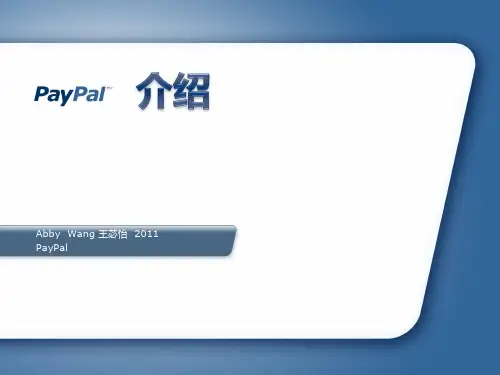 paypal文档.ppt