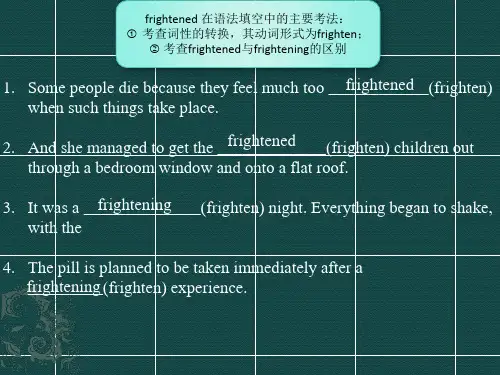 牛津译林版 必修一 Unit 2 Growing pains 常考知识点(共15张PPT)