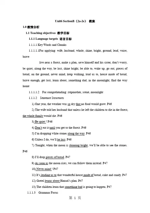 人教版英语八年级下册教案：Unit6 SectionB(2a-2e)