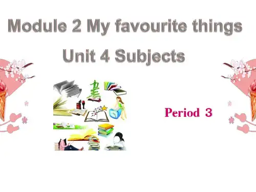 四年级下英语Unit4 Subjects 第三课时 牛津上海版