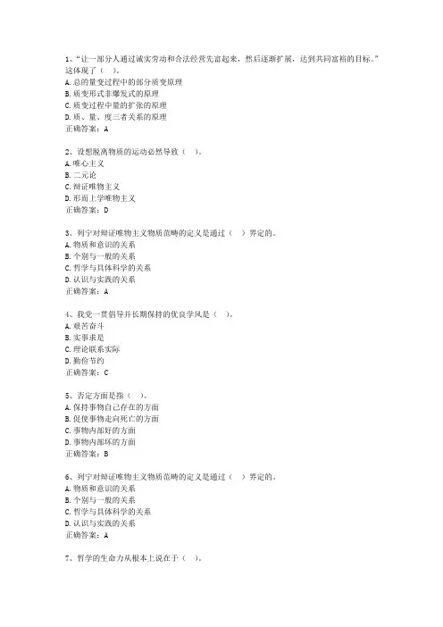 2013江西省公务员考试复习资料公共基础知识考试技巧、答题原则