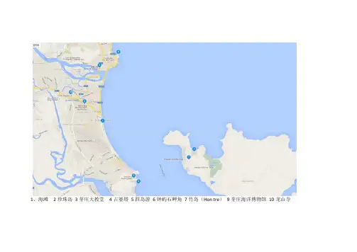 芽庄景点地图