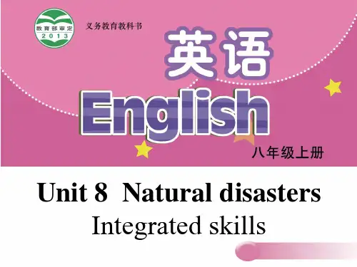 牛津译林版英语八上(初二)U8 Integrated skills  (共20张PPT)