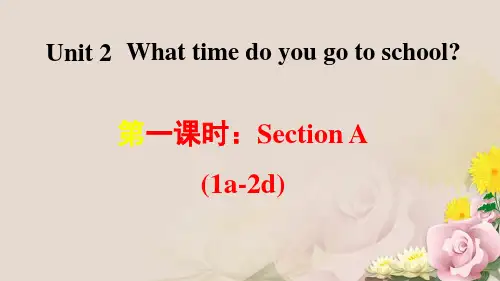 七年级英语下册Unit 2 SectionA (1a-2d)