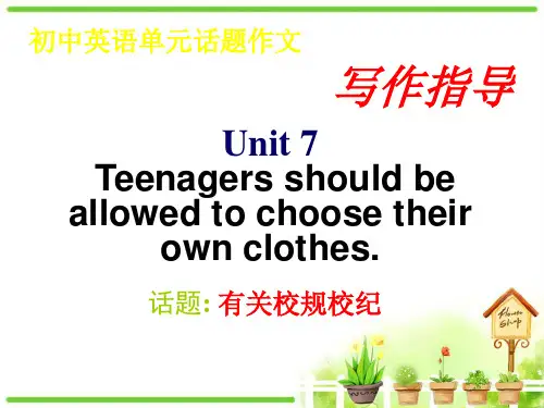 人教版英语九年级 Unit 7 写作课件