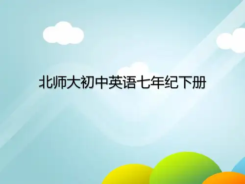 北师大初中英语七下《Unit 4 Seasons and Weather》PPT课件 (1)