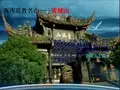青城山简介[PPT课件]