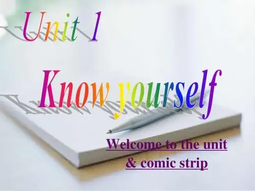 牛津译林版9A Unit1 Know yourself Welcome to the unit lin课件(共40张PPT)
