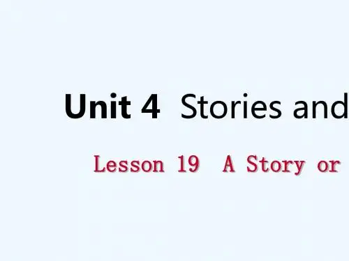 2018年秋九年级英语上册 Unit 4 Stories and Poems Lesson 19 A Story or a Poem导学课件 (新版)冀教版