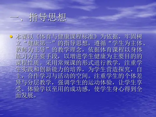 篮球行进间单手低手投篮