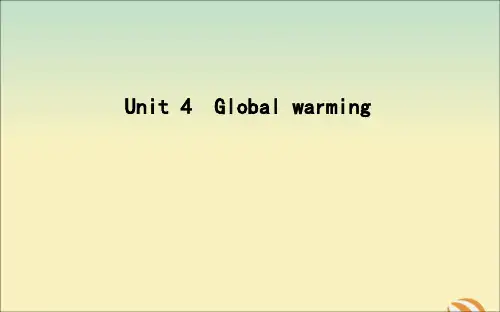 2021版高考英语一轮复习Unit4Globalwarming课件新人教版选修6 (1)