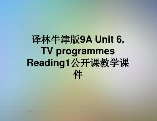 译林牛津版9A Unit 6. TV programmes Reading1公开课教学课件