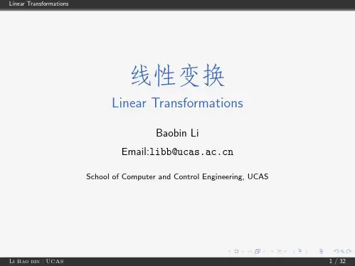 矩阵分析与应用6