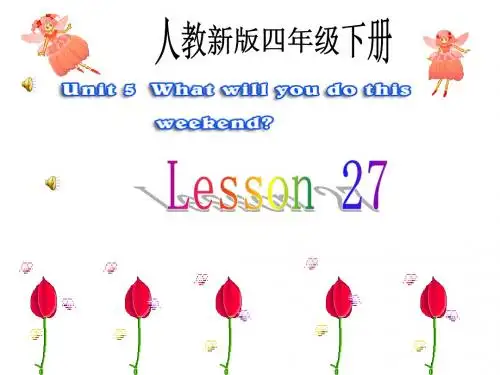 人教版精通版四年级英语下册unit 5 what will you do this weekend Lesson 27课件