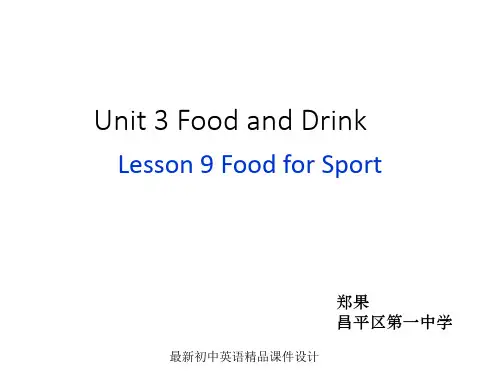 最新北师大初中英语七年级下册《Unit 3 Food and Drink》精品PPT课件 (3)