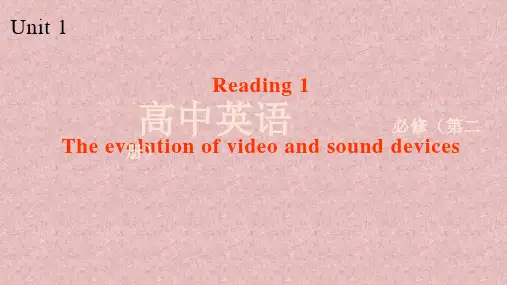 牛津译林版(2020)江苏地区高中英语高一必修第三册第四单元 Extended reading 课件