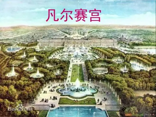西方园林赏析06
