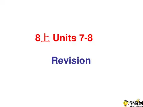 江苏省永丰初级中学牛津译林版八年级英语上册Unit7-Unit8复习课件(共35张PPT)