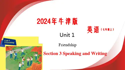 Unit 1 Speaking and Writng(课件)七年级英语上册(牛津深圳版2024)