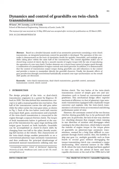 Proceedings of the Institution of Mechanical Engineers, Part D- Journal of Automobile Engineering