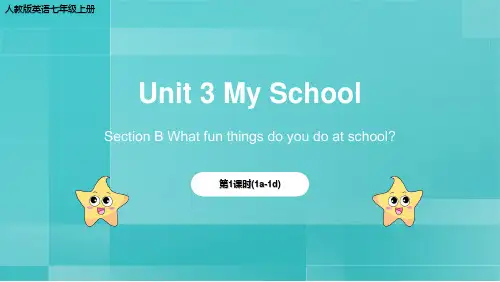 Unit 3 My School SectionB (课件)人教版英语七年级上册