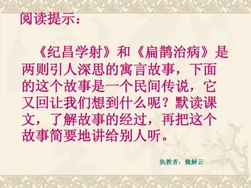30.文成公主进藏(完美版)