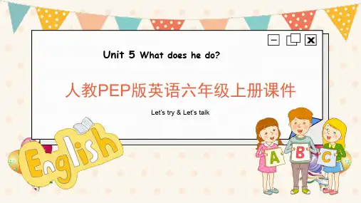 人教PEP版英语六年级上册Unit 5 A talk课件PPT