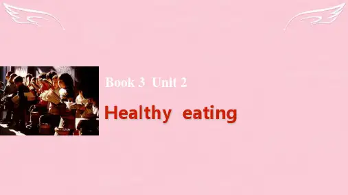 高考英语一轮复习 Unit 2 Healthy eating课件 新人教版必修3