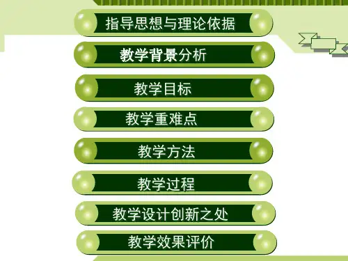 篮球模块抢防守篮板球课件