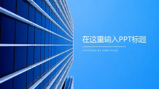 经典高级炫酷唯美阴影静态小清新计划总结ppt模板