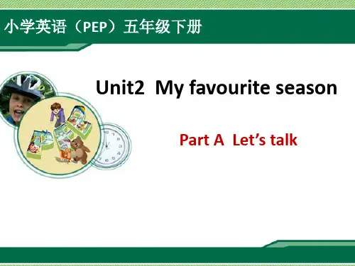 《My favourite season》第三课时PPT课件